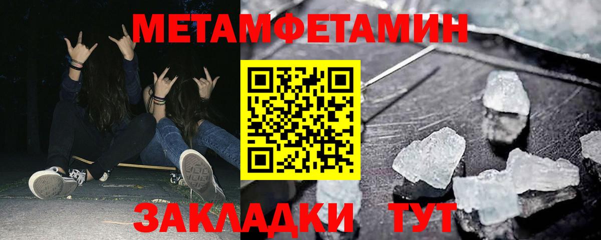 Амфетамин 97% Избербаш