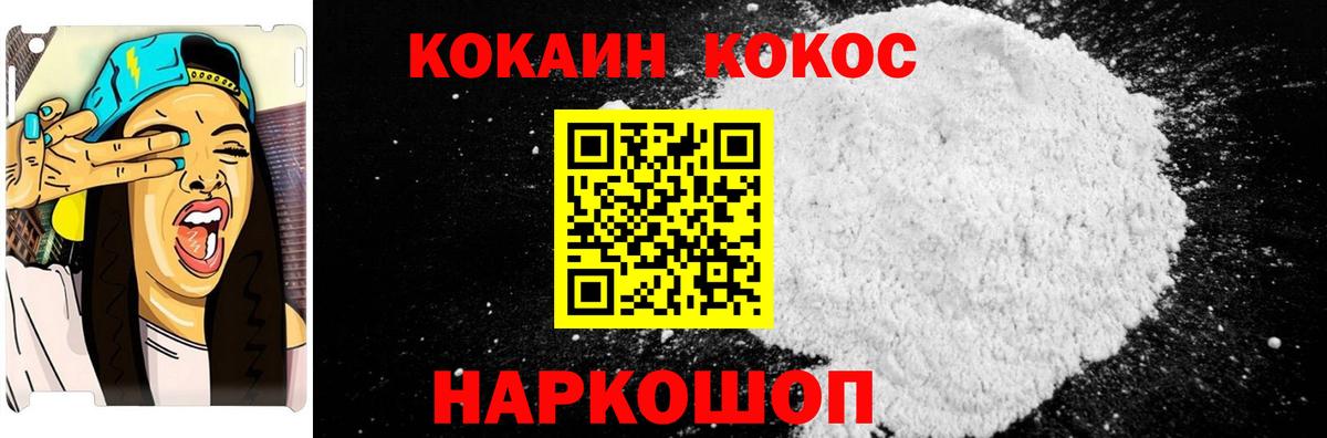 COCAIN 98% Избербаш
