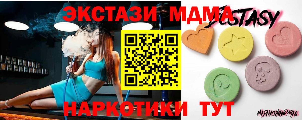 ЭКСТАЗИ VHQ Избербаш