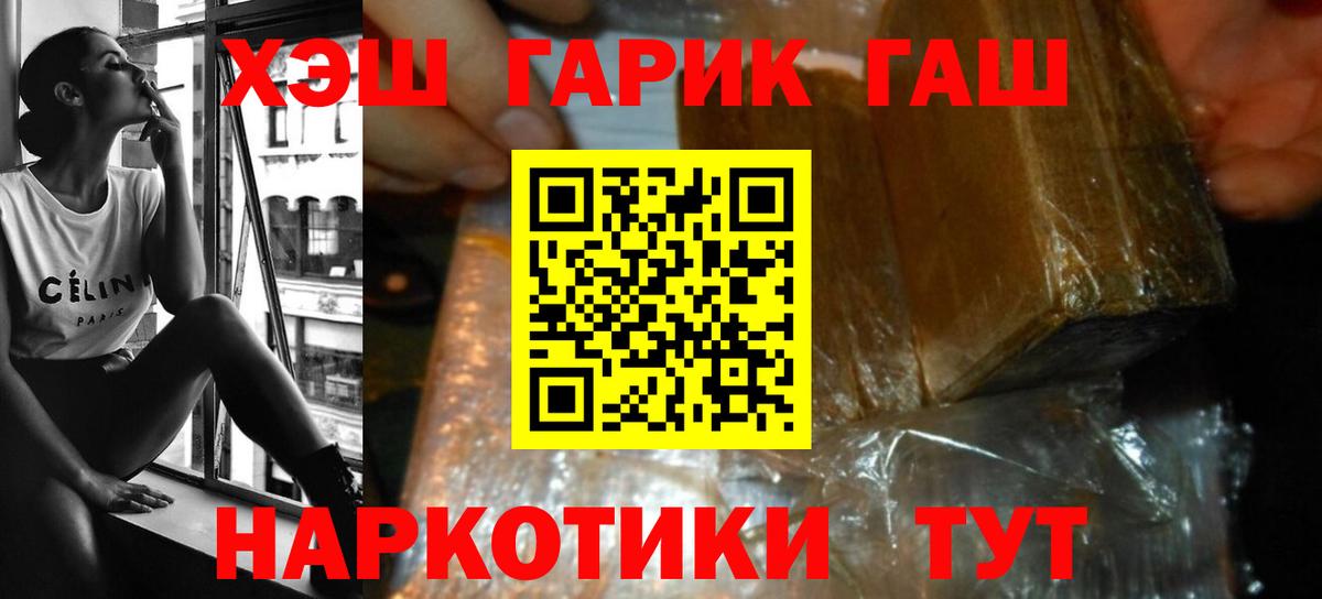 Избербаш  ГАШИШ убойный  ГАШ ice o lator  Вход с VPN 
