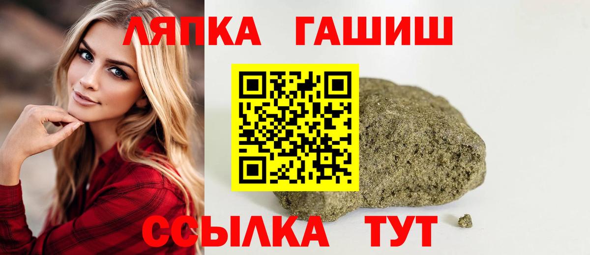 ГАШИШ Premium Избербаш