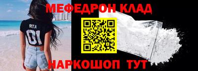 стафф Ликино-Дулёво