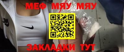 стафф Ликино-Дулёво