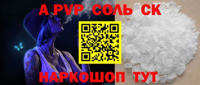 стафф Ликино-Дулёво