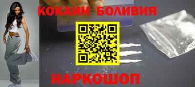 стафф Ликино-Дулёво