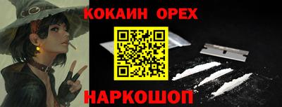 стафф Ликино-Дулёво