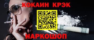 стафф Ликино-Дулёво