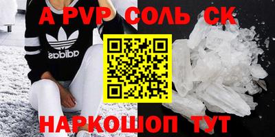 a pvp Ливны
