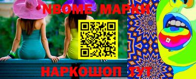 стафф Ликино-Дулёво