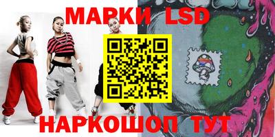 стафф Ликино-Дулёво