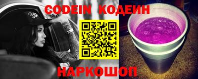 стафф Ликино-Дулёво