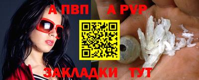 a pvp Ливны