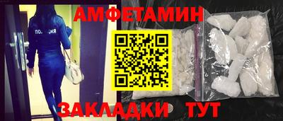 стафф Ликино-Дулёво
