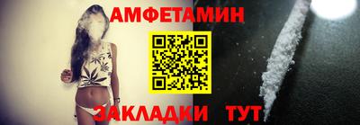 стафф Ликино-Дулёво