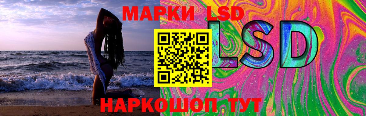 LSD-25 экстази ecstasy  Вход с VPN  Избербаш  LSD-25 экстази ecstasy 