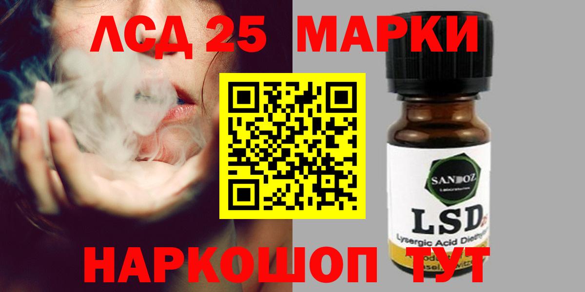 Меф   ГАШИШ  Вход с VPN  Избербаш  МДМА  Меф  АМФЕТАМИН кристаллы 