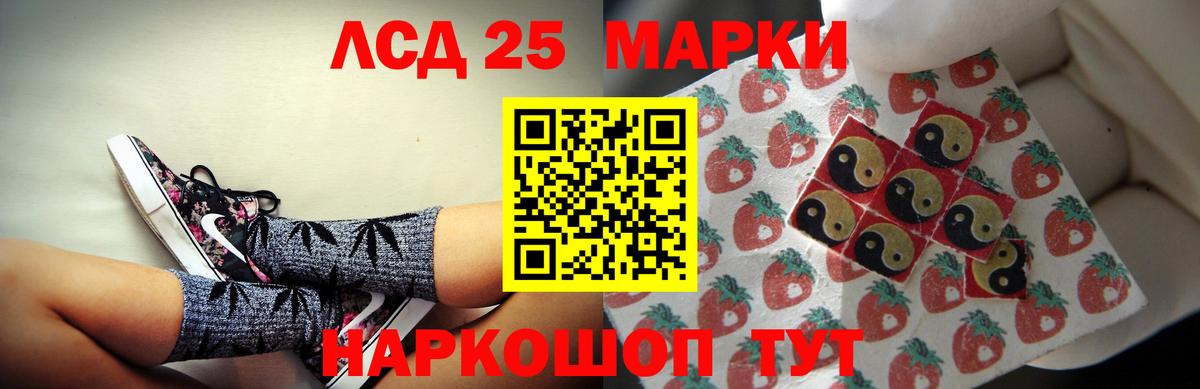 Метамфетамин Избербаш