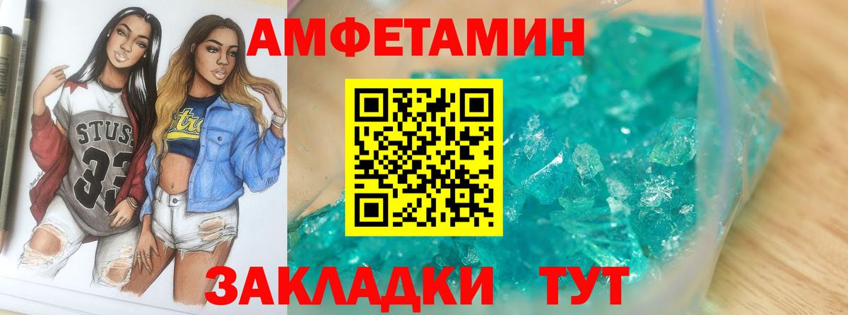 Избербаш  Первитин Methamphetamine  Вход с VPN 