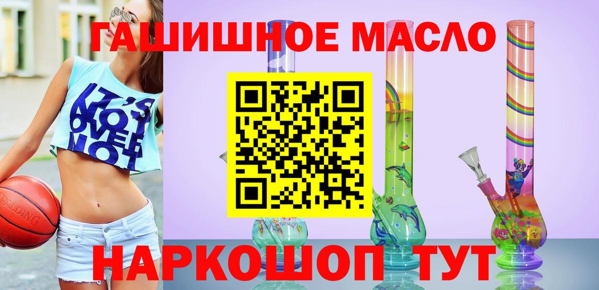 где купить наркотик  Вход с VPN  Избербаш  ТГК вейп с тгк 