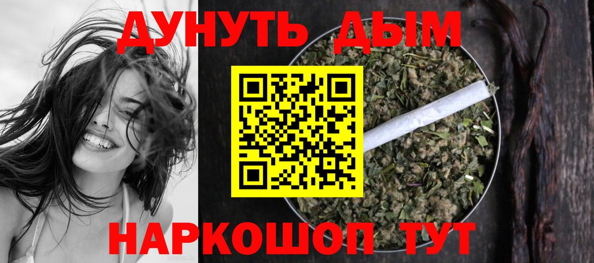 Избербаш  Бошки марихуана LSD WEED  Канабис семена  МАРИХУАНА MAZAR  МАРИХУАНА OG Kush  Вход с VPN 