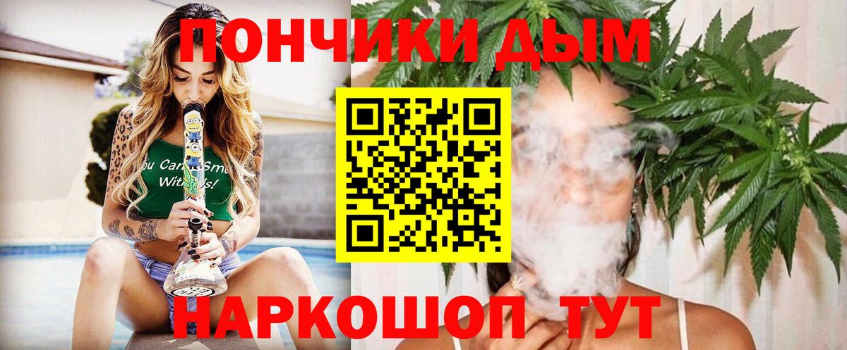 МАРИХУАНА OG Kush Избербаш
